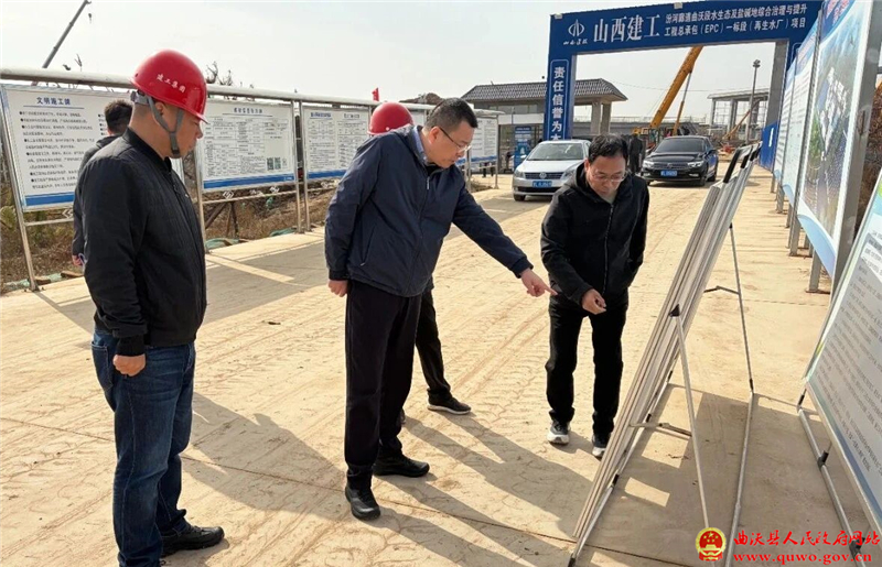孙惠生督导检查“一泓清水入黄河”重点项目建设1.jpg